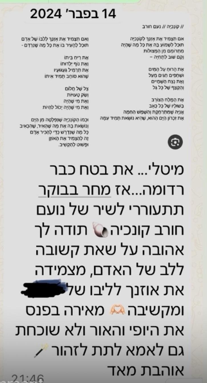 המלצות לקוחות (3)