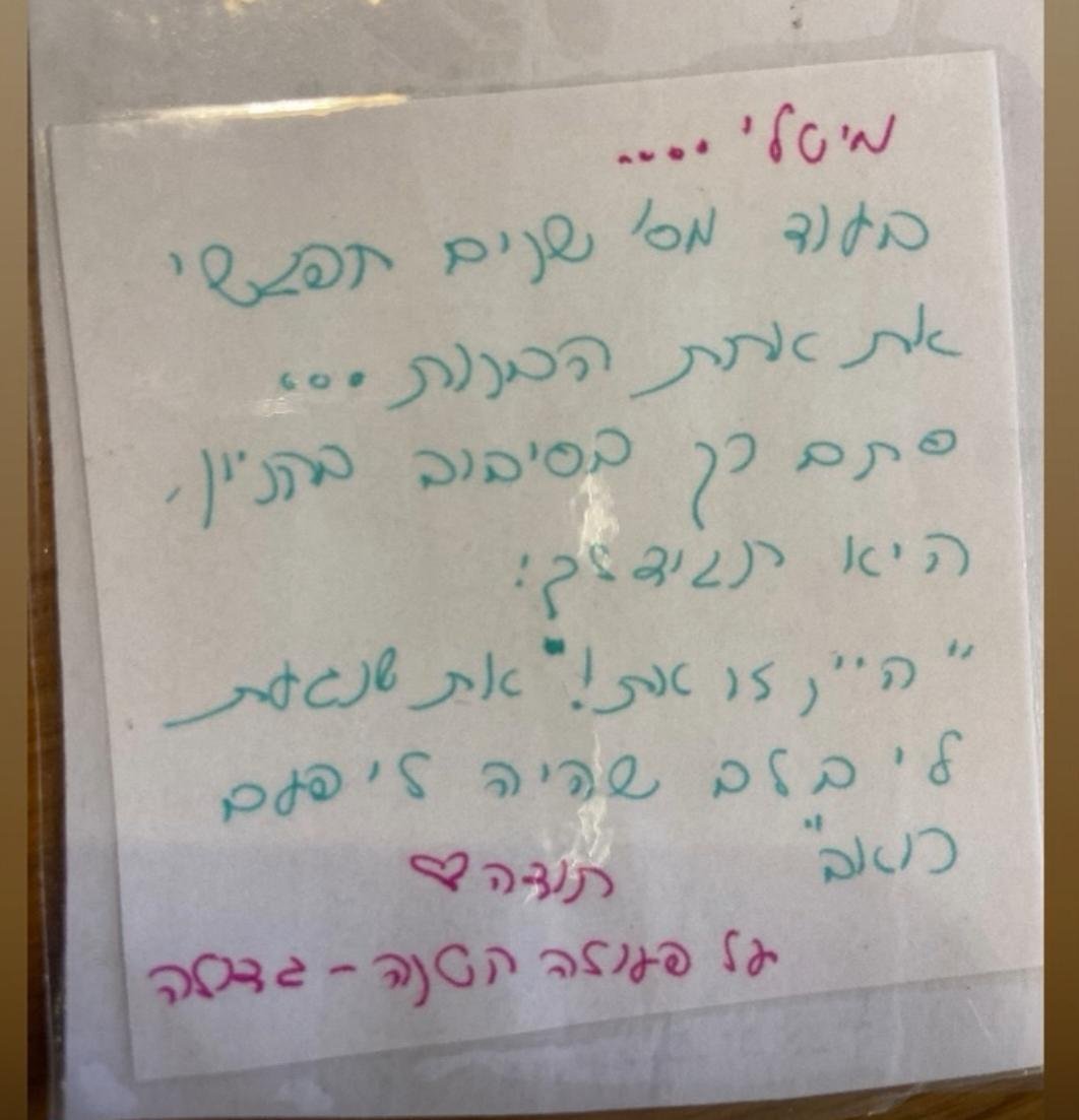 המלצות לקוחות (7)