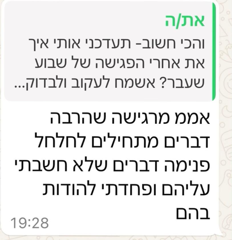 המלצות לקוחות (8)