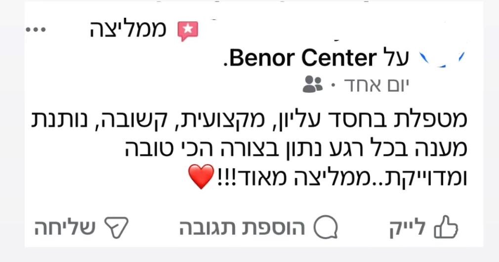 המלצות לקוחות (9)